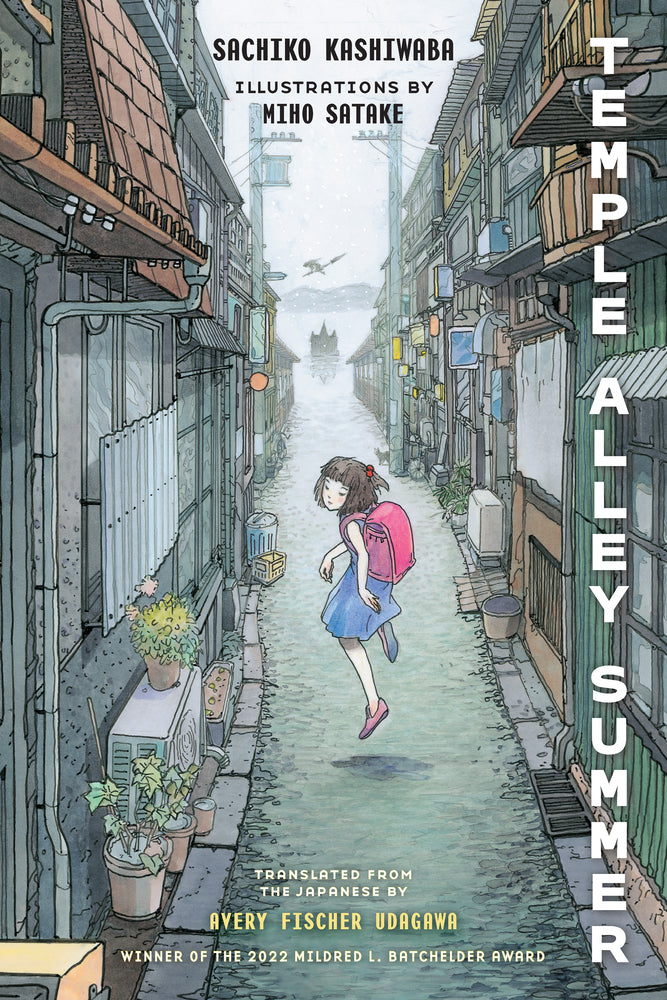 Book cover for Temple Alley Summer
