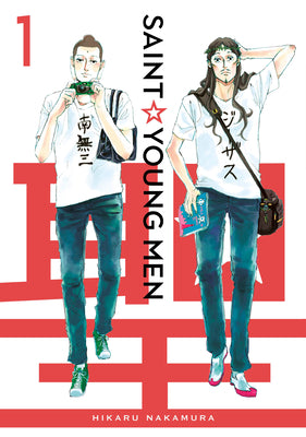 Book cover for Saint Young Men Omnibus 1 (Vol. 1-2)