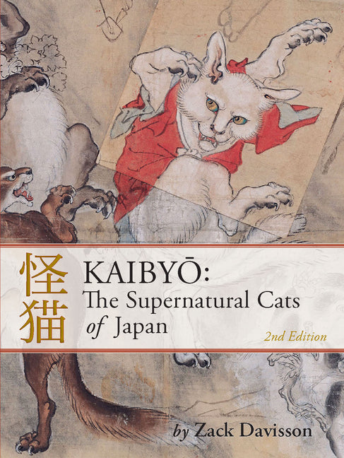 Book cover for Kaibyo: The Supernatural Cats of Japan