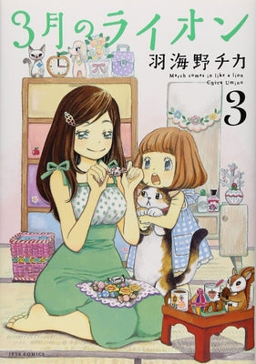Book cover for March Comes in Like a Lion, Volume 3
