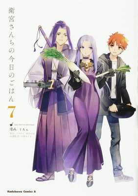 Book cover for Today's Menu for the Emiya Family, Volume 7