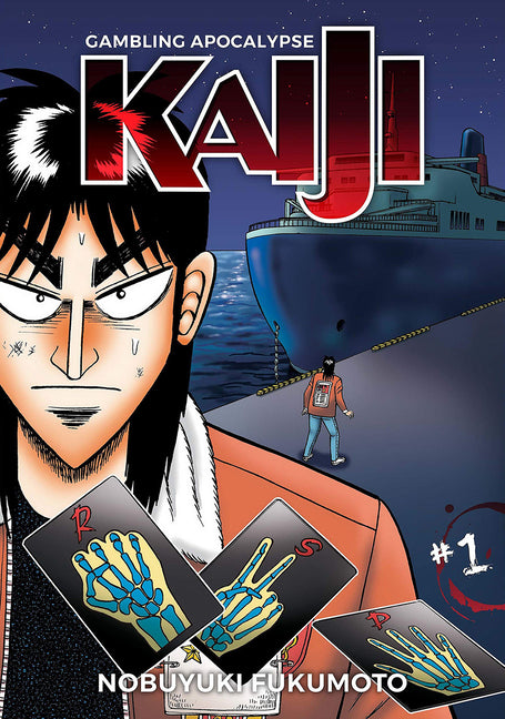 Book cover for Gambling Apocalypse: Kaiji, Volume 1