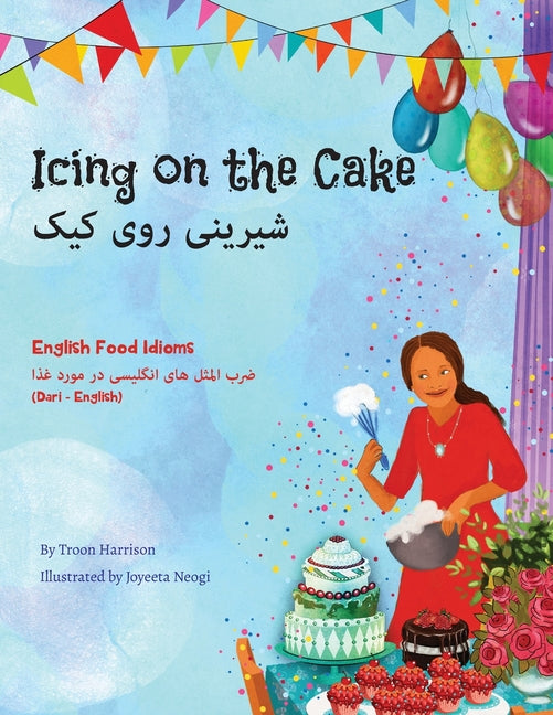 Book cover for Icing on the Cake - English Food Idioms (Dari-English): شیرینی روی کیک