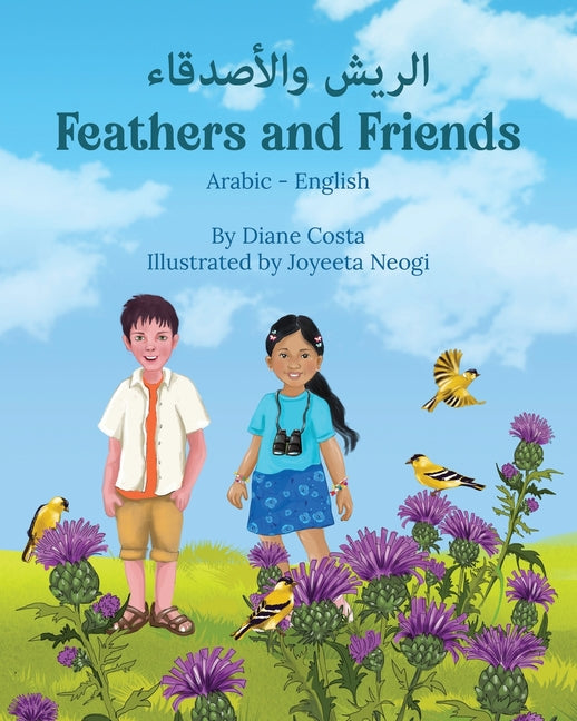 Book cover for Feathers and Friends (Arabic-English): الريش والأصدقاء