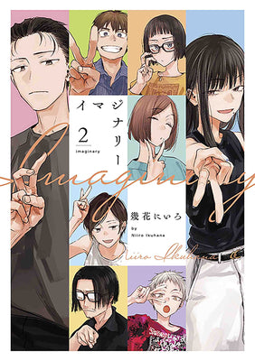 Book cover for Imaginary Vol. 2