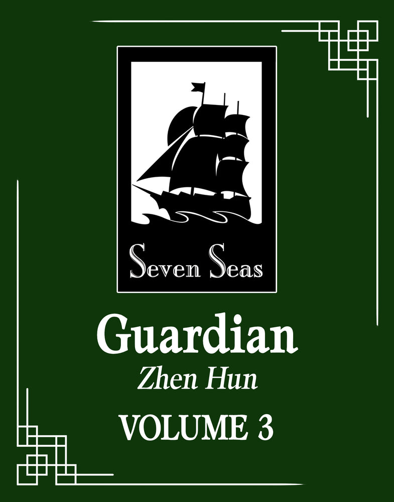 Book cover for Guardian: Zhen Hun (Novel) Vol. 3