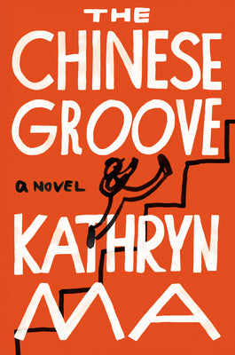 Book cover for The Chinese Groove