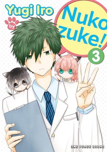 Book cover for Nukozuke! Volume 3
