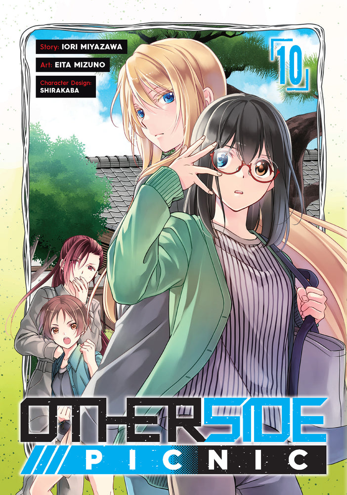 Book cover for Otherside Picnic 10 (Manga)