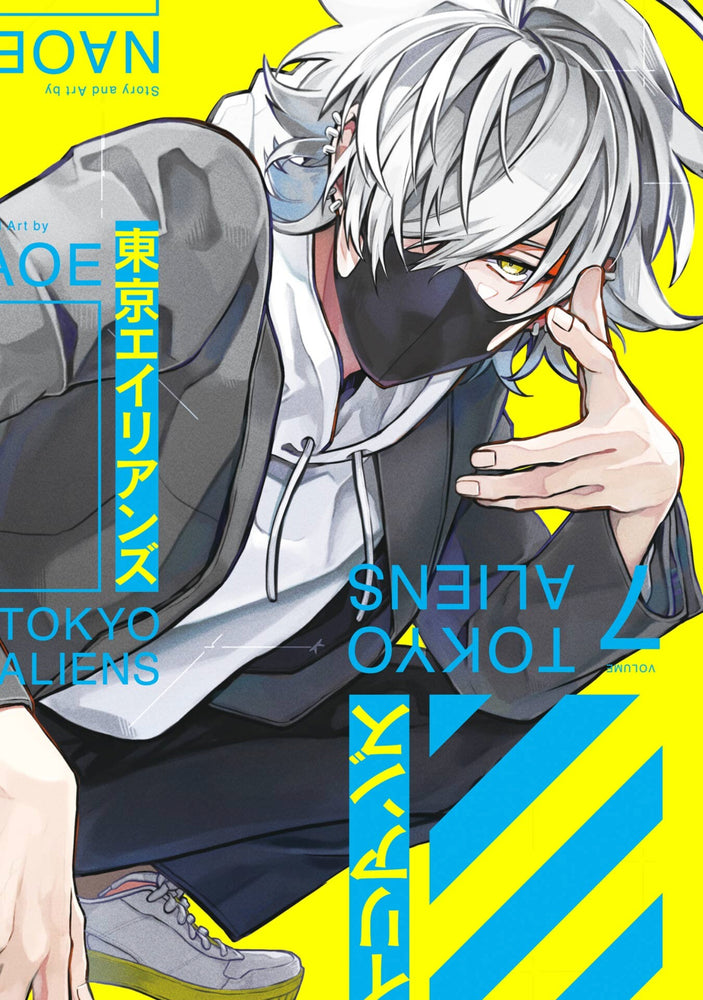 Book cover for Tokyo Aliens 07