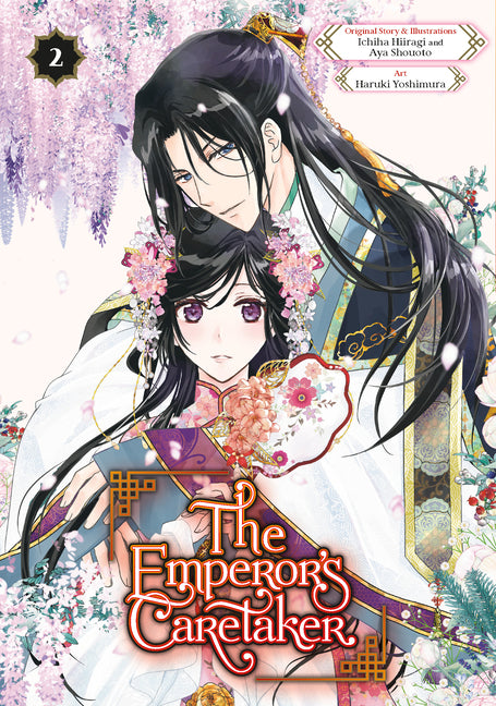 Book cover for Emperor's Caretaker 02