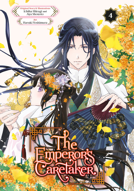 Book cover for Emperor's Caretaker 04