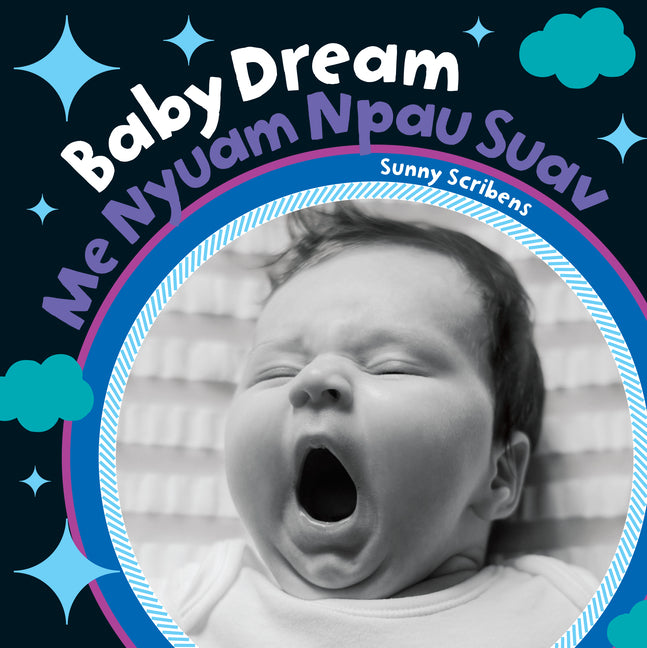 Book cover for Baby Dream (Bilingual Arabic & English) (Bilingual)