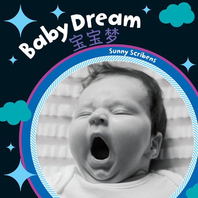 Book cover for Baby Dream (Bilingual Arabic & English) (Bilingual)