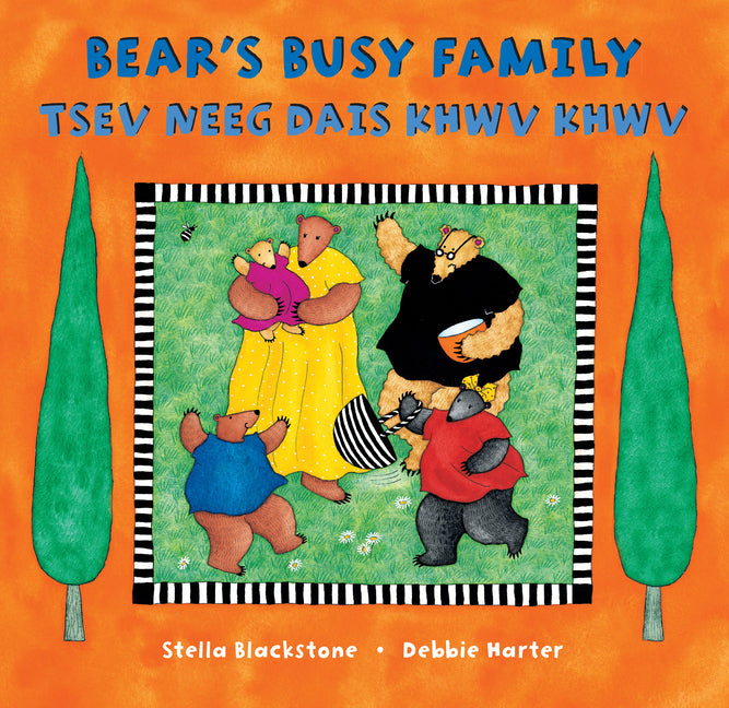Book cover for Bear's Busy Family (Bilingual Somali & English) (Bilingual)