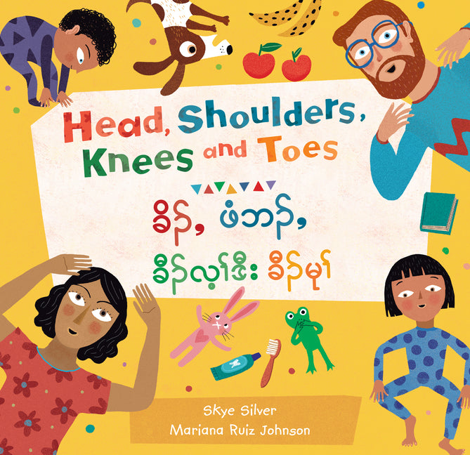 Book cover for Head, Shoulders, Knees and Toes (Bilingual Spanish & English) (Bilingual)