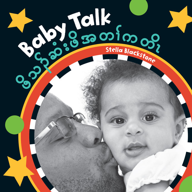 Book cover for Baby Talk (Bilingual Arabic & English) (Bilingual)