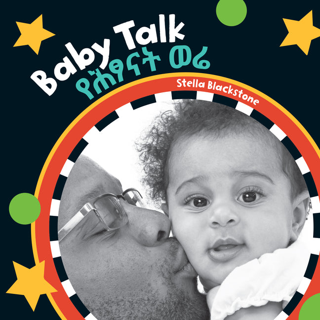 Book cover for Baby Talk (Bilingual Arabic & English) (Bilingual)