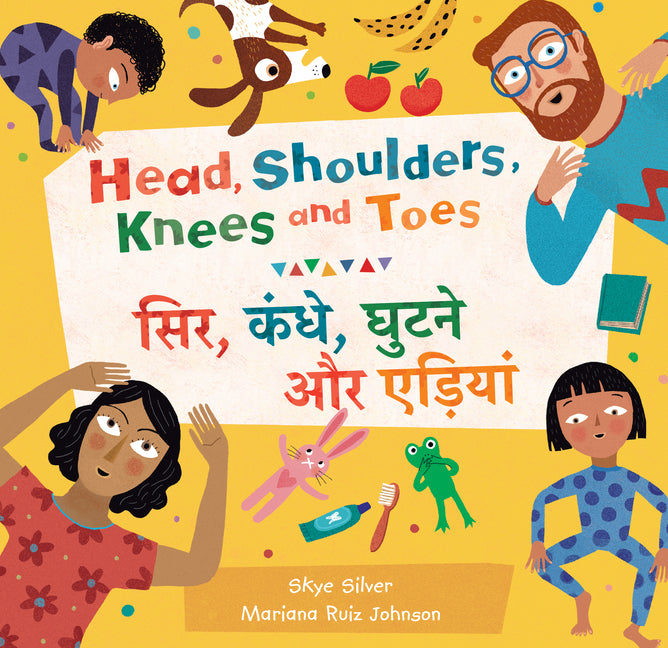 Book cover for Head, Shoulders, Knees and Toes (Bilingual Spanish & English) (Bilingual)