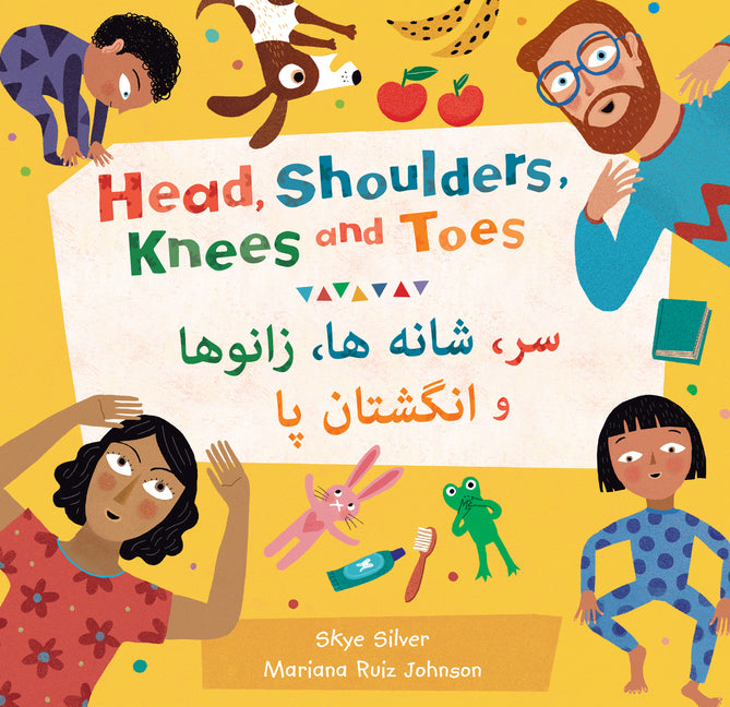 Book cover for Head, Shoulders, Knees and Toes (Bilingual Spanish & English) (Bilingual)