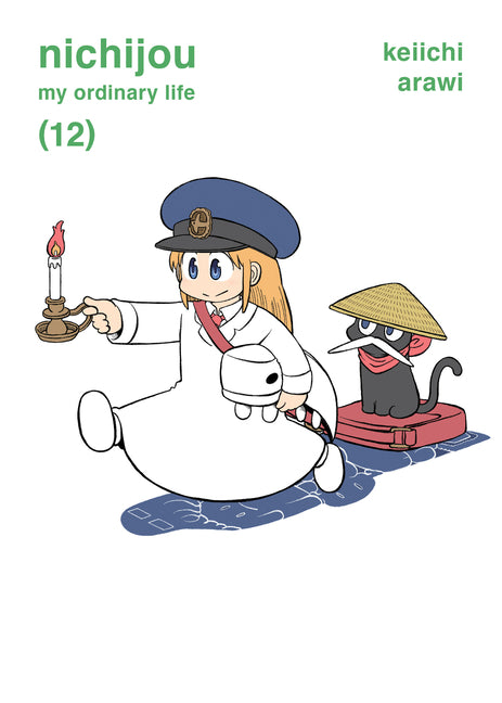 Image for variant 9781647293451