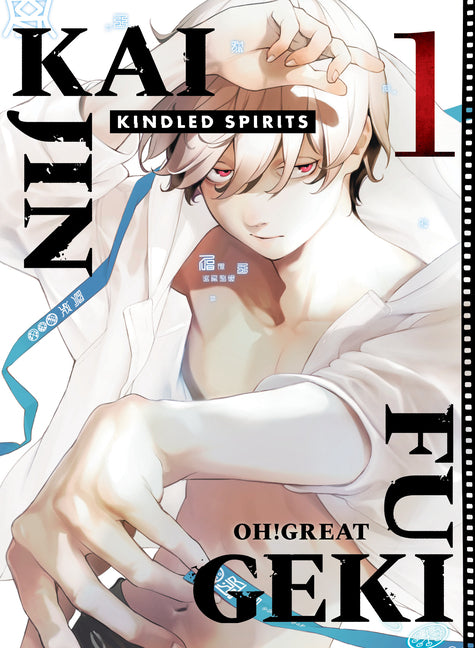 Book cover for Kaijin Fugeki: Kindled Spirits 1
