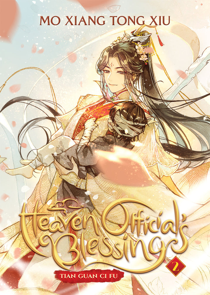 Book cover for Heaven Official's Blessing: Tian Guan CI Fu (Novel) Vol. 2