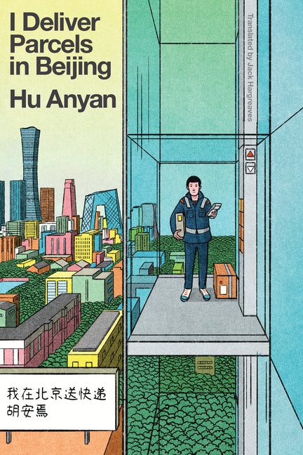 Book cover for I Deliver Parcels in Beijing