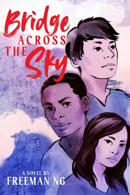 Book cover for Bridge Across the Sky (Reprint)