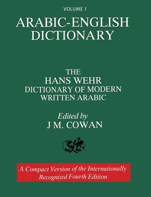 Book cover for Volume 1: Arabic-English Dictionary: The Hans Wehr Dictionary of Modern Written Arabic. Fourth Edition.