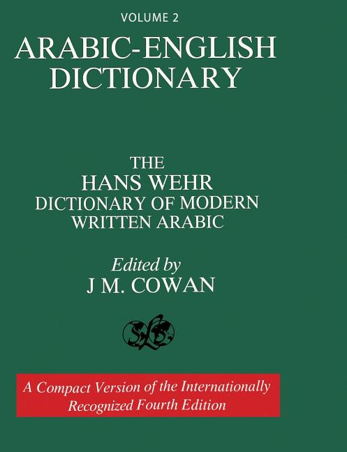 Book cover for Volume 2: Arabic-English Dictionary: The Hans Wehr Dictionary of Modern Written Arabic. Fourth Edition.