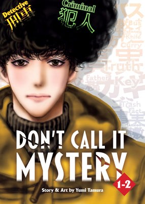 Book cover for Don't Call It Mystery (Omnibus) Vol. 1-2