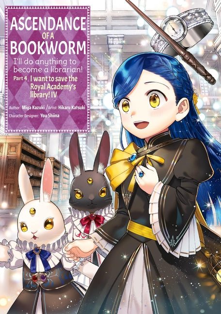 Book cover for Ascendance of a Bookworm (Manga) Part 4 Volume 4: Volume 4