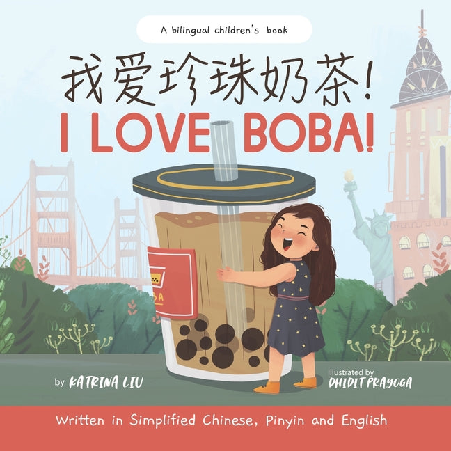 Book cover for I Love BOBA! - Written in Simplified Chinese, English and Pinyin: a bilingual children's book