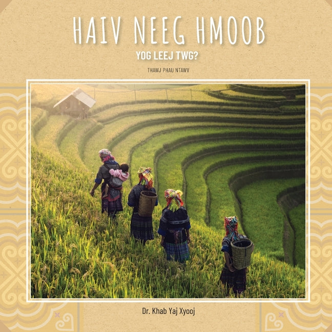 Book cover for Haiv Neeg Hmoob Yog Leej Twg?: Who are the Hmong People?