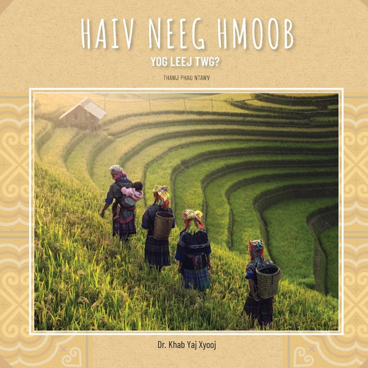 Book cover for Haiv Neeg Hmoob Yog Leej Twg?: Who are the Hmong People?