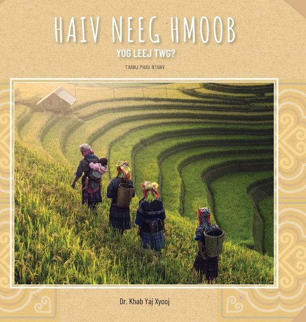 Book cover for Haiv Neeg Hmoob Yog Leej Twg?: Who are the Hmong People?
