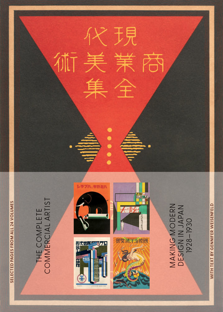 Book cover for The Complete Commercial Artist: Making Modern Design in Japan, 1928-1930
