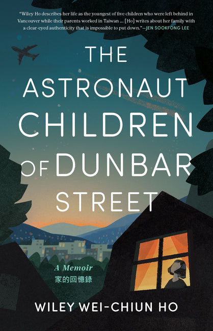 Book cover for Astronaut Children of Dunbar Street: A Memoir