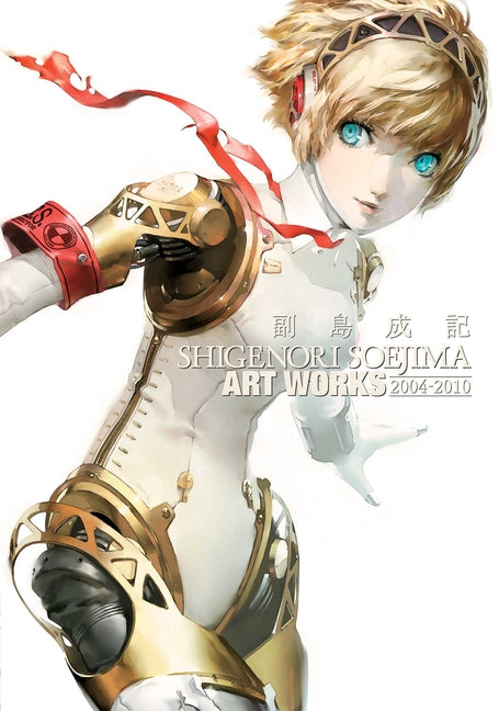 Book cover for Shigenori Soejima: Art Works