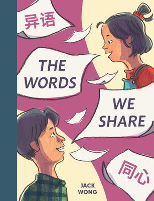 Book cover for The Words We Share