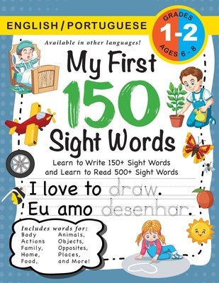 Book cover for My First 150 Sight Words Workbook: (Ages 6-8) Bilingual (English / Portuguese) (Inglês / Português): Learn to Write 150 and Read 500 Sight Words (Body