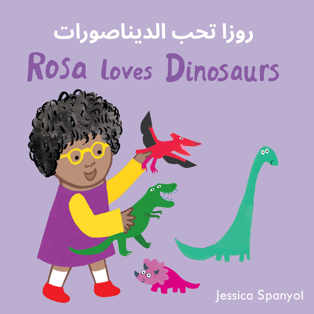 Book cover for Rosa Loves Dinosaurs (Arabic Bilingual Edition)