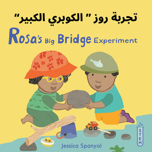 Book cover for Rosa's Big Bridge Experiment (Arabic Bilingual Edition)