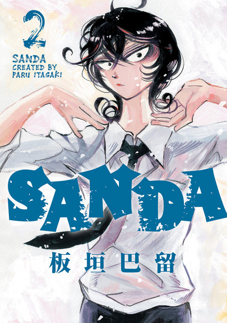 Book cover for Sanda Vol.2