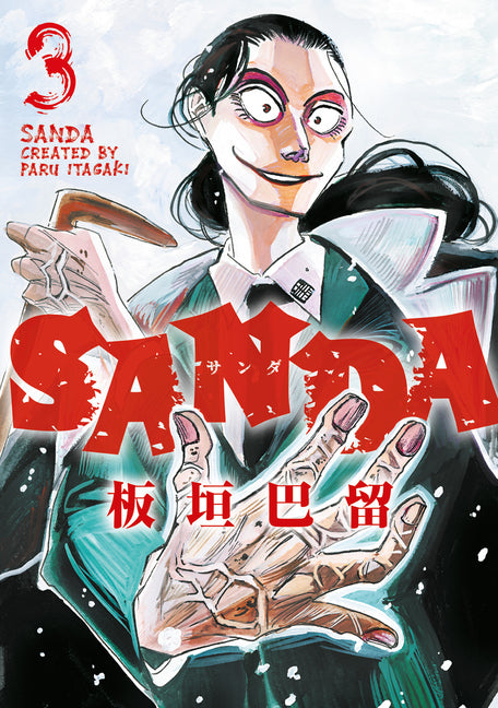 Book cover for Sanda Vol.3
