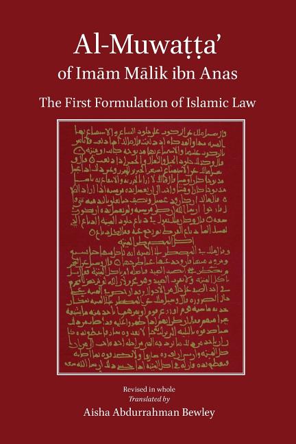 Book cover for Al-Muwatta of Imam Malik