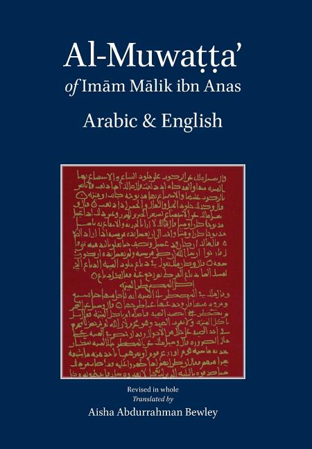 Book cover for Al-Muwatta of Imam Malik - Arabic-English