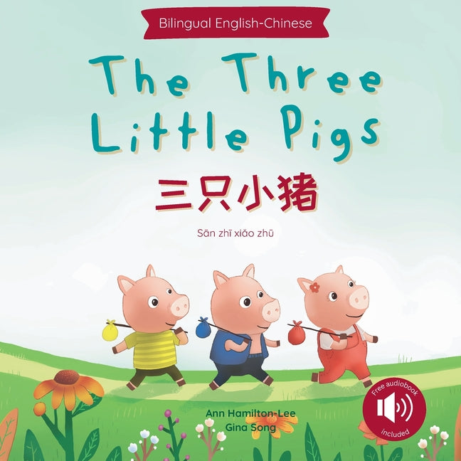 Book cover for The Three Little Pigs 三只小猪 (Mandarin-English Bilingual Edition)