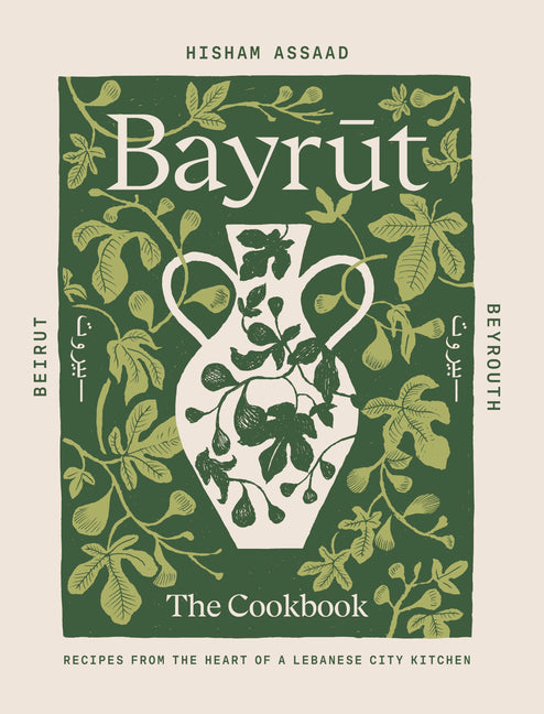 Book cover for Bayrut: The Cookbook: Recipes from the Heart of a Lebanese City Kitchen